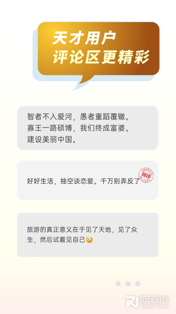 简讯红包版