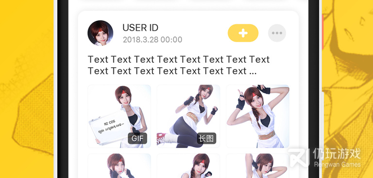 和次元动漫一样的手机软件合集