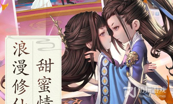 百恋成仙历史版本手游合集