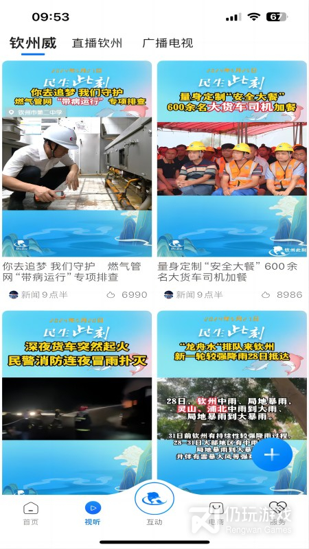 钦州此刻