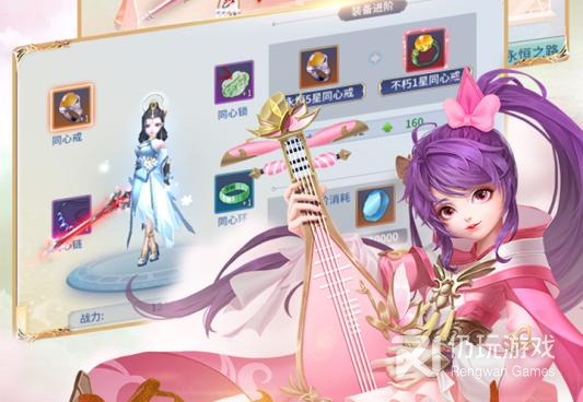 仙灵修真系列手游合集