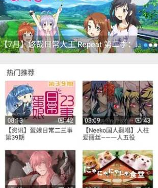 2022追番补番手机软件合集