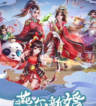 2023好玩的仙侠手游合集