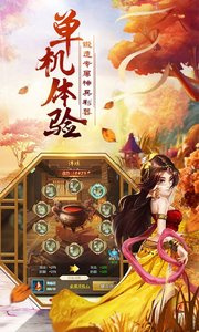 侠客成长手游合集