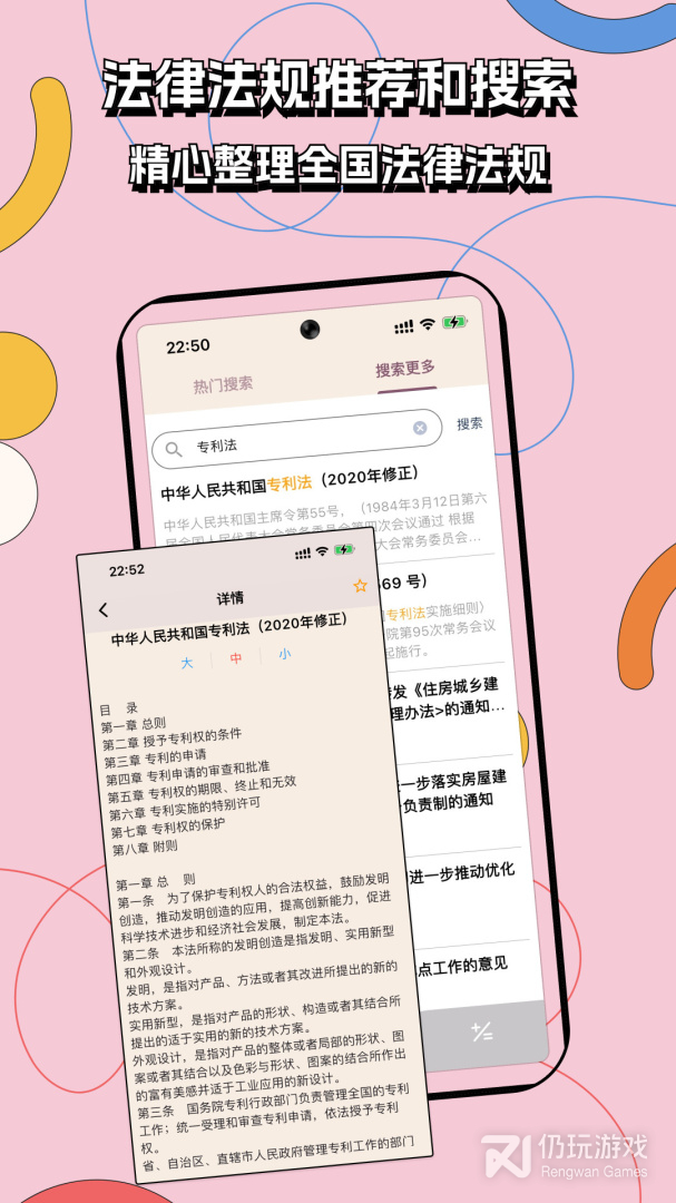 招投标工具箱2024版