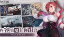 绯色回响宿舍玩法分享