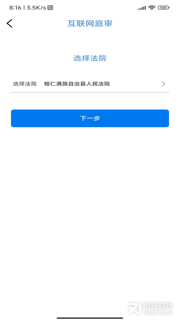 易审