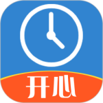 开心记加班2024版