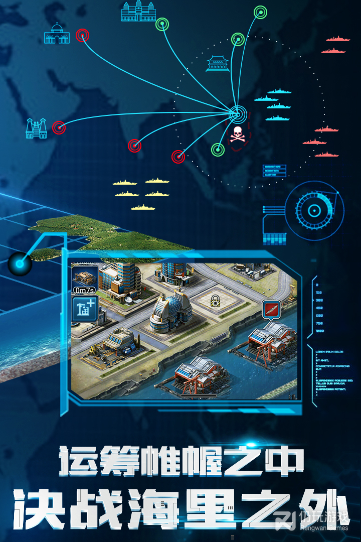 超级舰队最新版