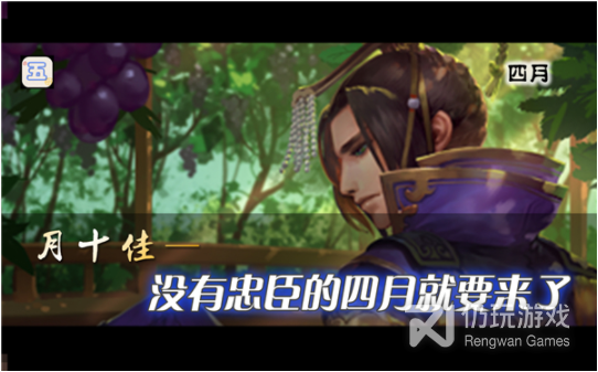 类似霸道三国的手游合集