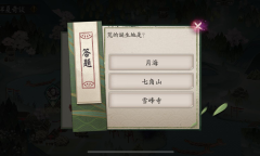 阴阳师端午答题第五天答案是什么一览