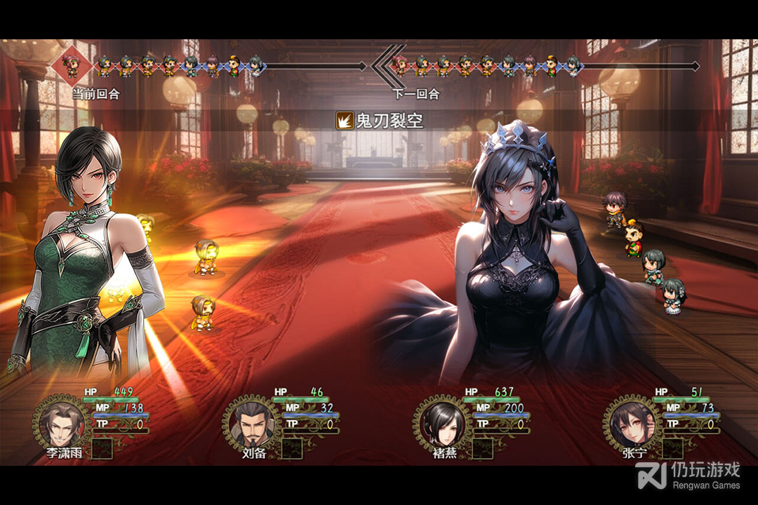 三国真龙传最新版