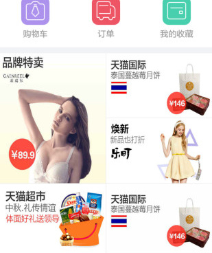 转账快的手机软件合集