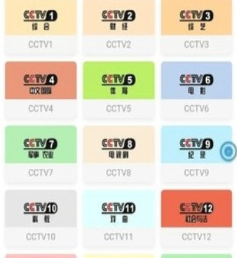 和蓝马影视差不多的手机软件合集