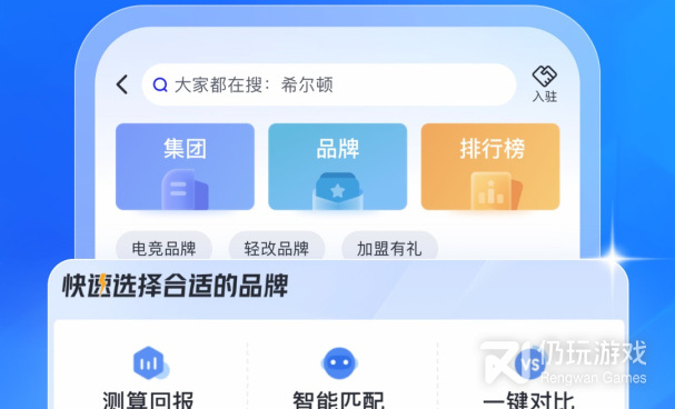 方便使用的住酒店手机软件合集