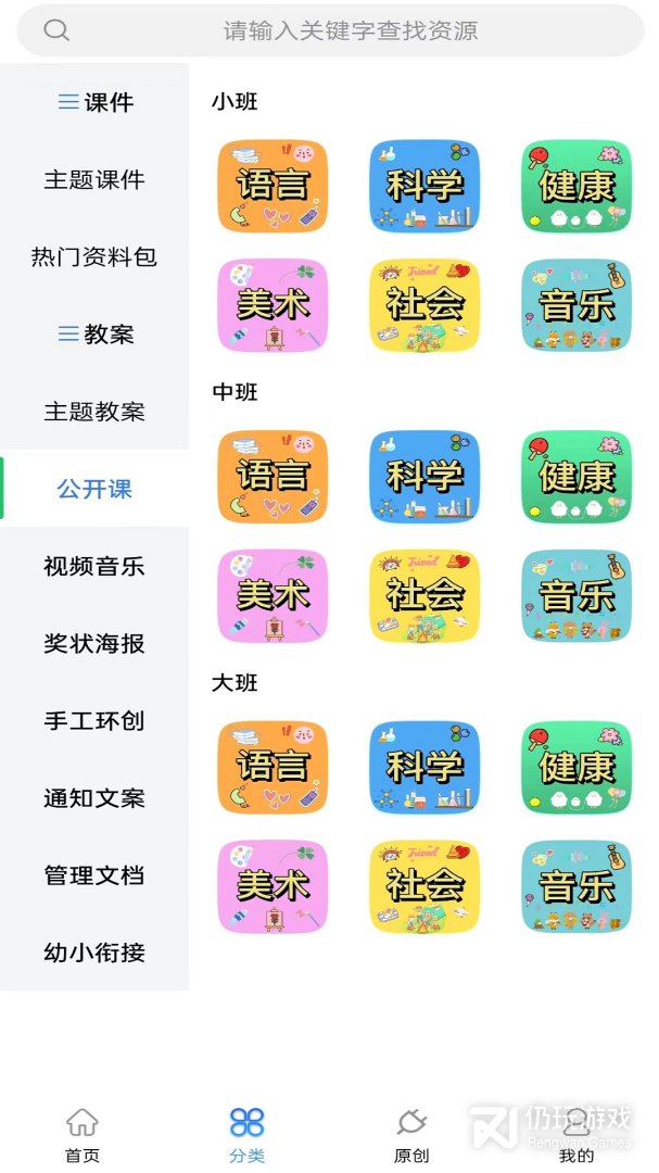 知啰最新版