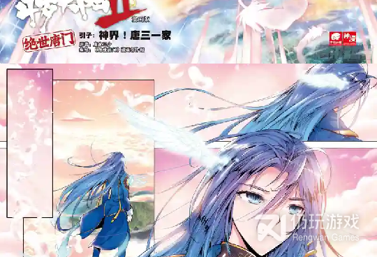 漫士多免费版手机软件合集