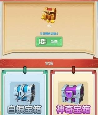 欢乐对决手游合集