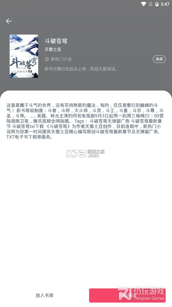 荔枝阅读官网入口