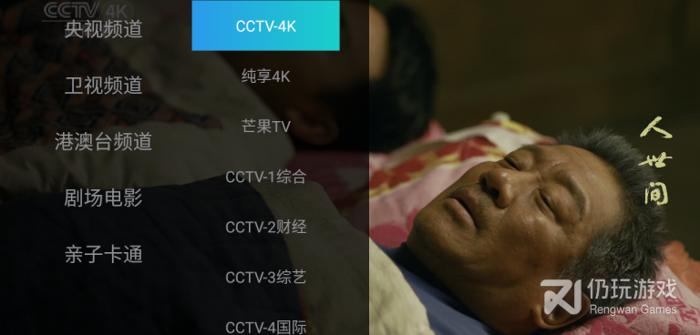 类似氢视频的手机软件合集