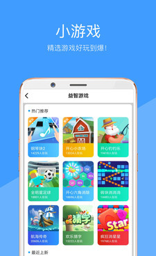 与好兔视频类似的手机软件合集