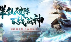 太古封魔录2最新兑换码汇总2023