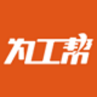为工帮最新版