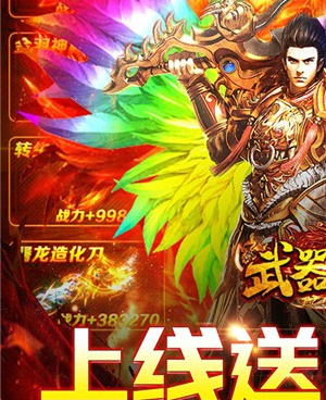 跟武器之王相似的手游合集