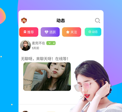 和丝瓜视频直播相似的手机软件合集