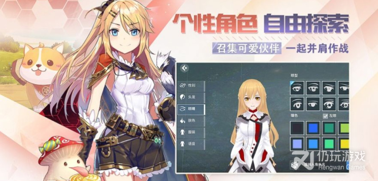 梅麻吕全系列手游合集