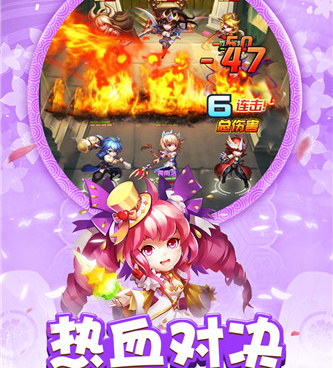 好玩爆火的跨服争霸手游合集