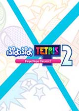 魔法气泡特趣思俄罗斯方块2