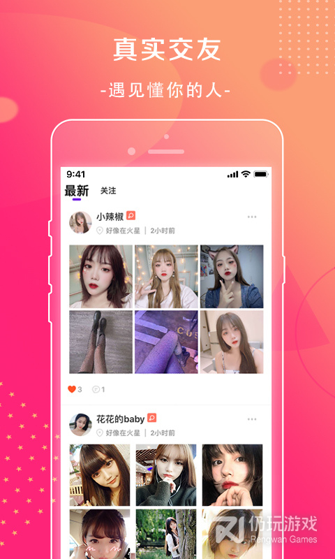 萱恋