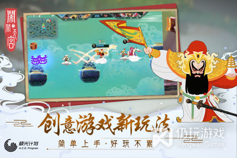 闹闹天宫2超全版本手游合集