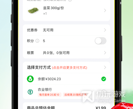 全国最大的冷链配货手机软件合集