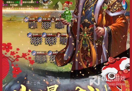 五霸七雄历史版本手游合集