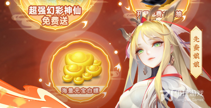 和道友请留步很像的手游合集