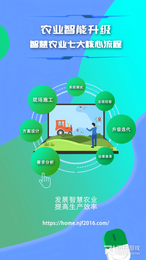 农卷风最新版
