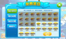 可以赚京东卡的捕鱼手游合集