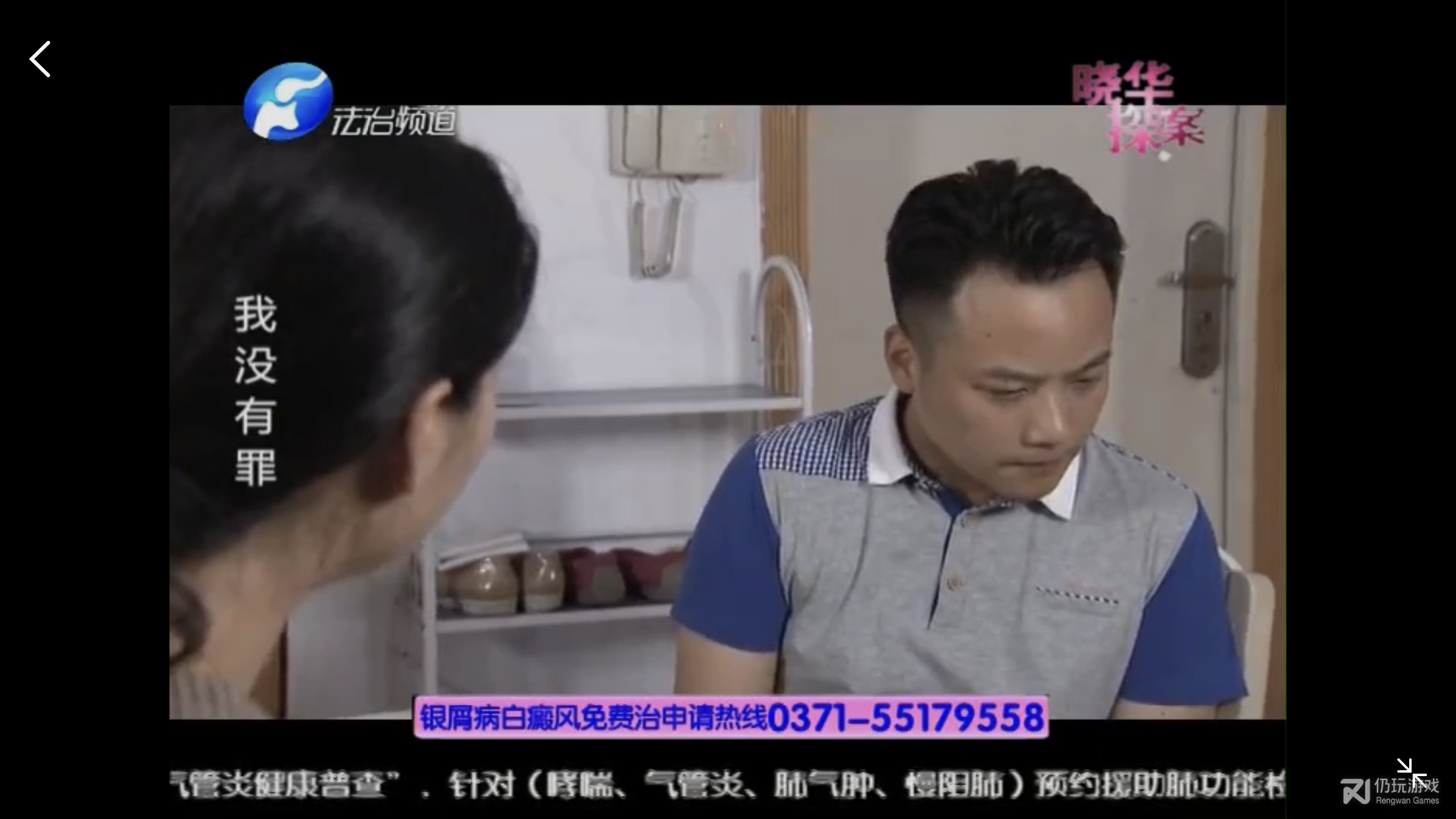 大象tv无广告版