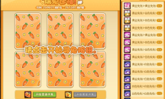 DNF瑞兔送福活动攻略