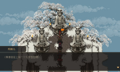 大江湖苍龙与白鸟神农帮如何玩