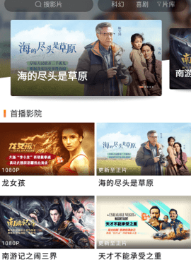 和新米视频差不多的手机软件合集