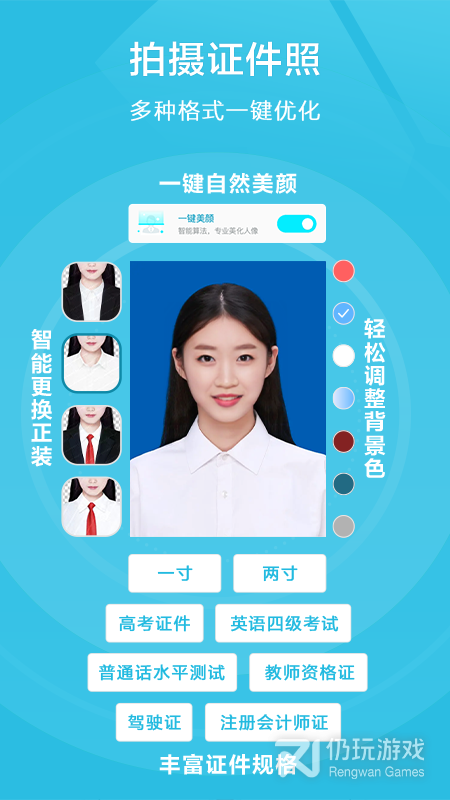 扫描宝