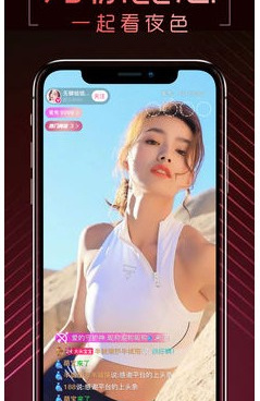 可以看羞羞的直播手机软件合集