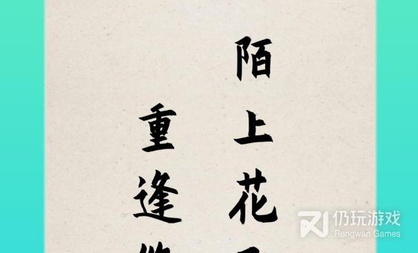 好用靠谱的提取文字手机软件合集