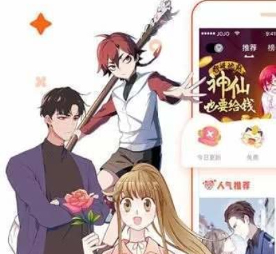 可以看健身教练韩漫的手机软件合集