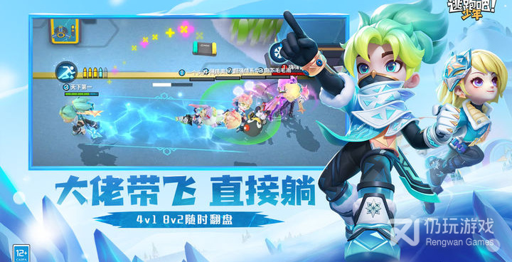 多人逃生手游合集