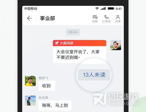 热门好用的办公电话手机软件合集