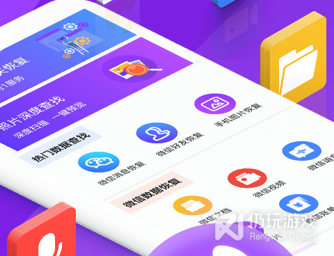 跟图片照片恢复大师差不多的手机软件合集